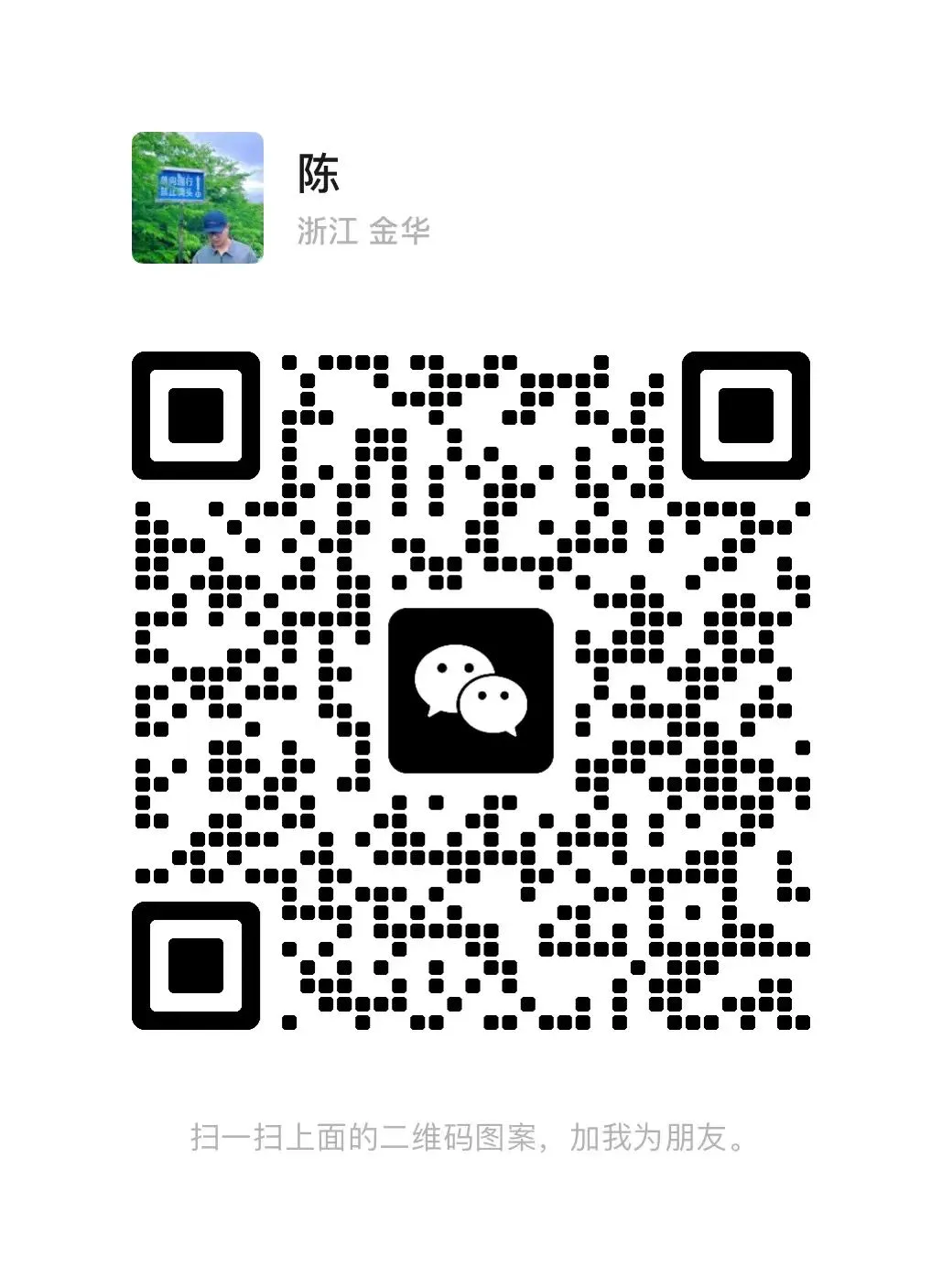 为什么篮球规则对球员发展如此重要?_0